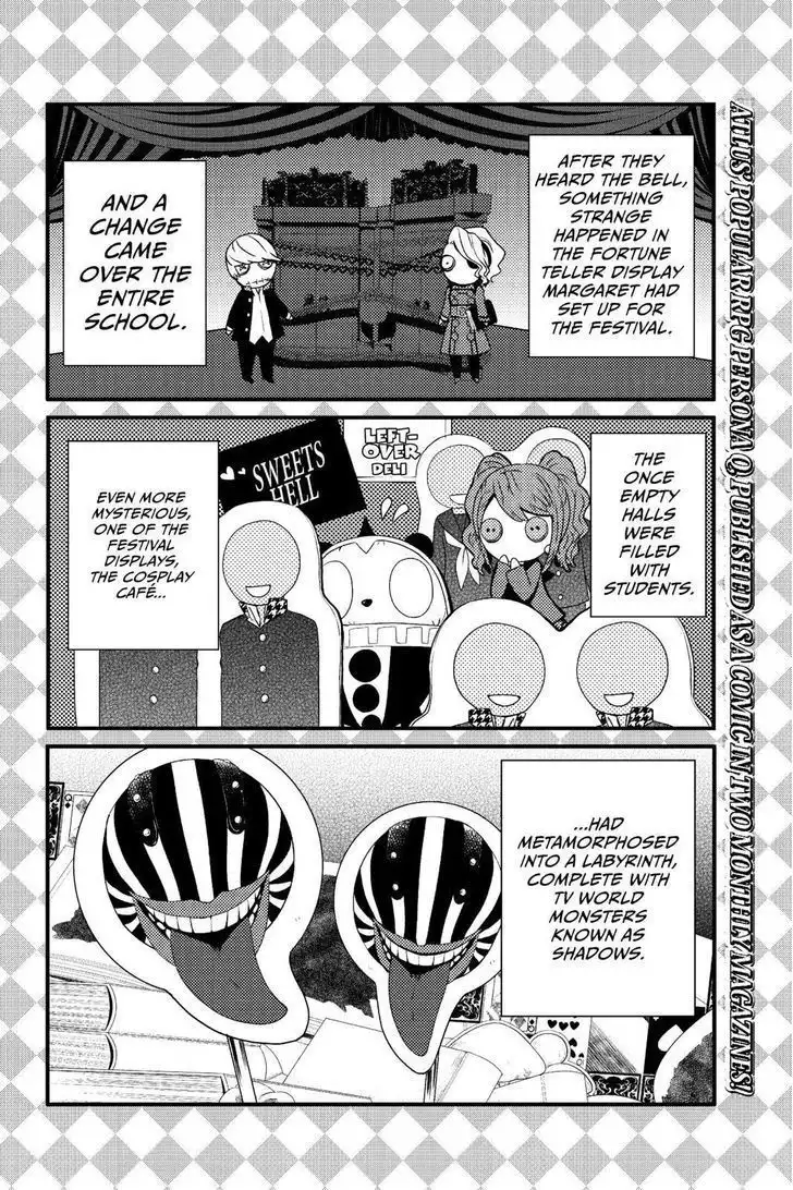 Persona Q - Shadow of the Labyrinth - Side: P4 Chapter 2 2